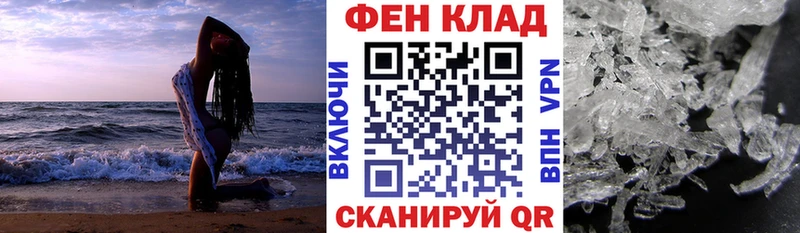 АМФЕТАМИН VHQ  OMG как войти  Губкинский 