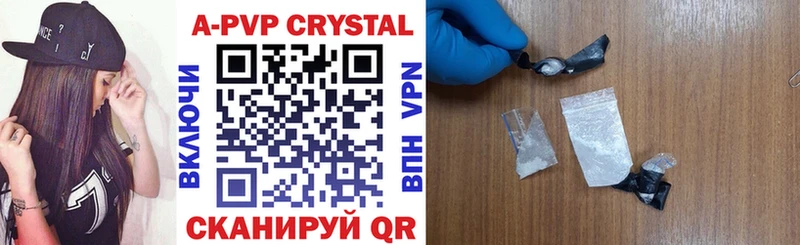 это наркотические препараты  Губкинский  А ПВП мука  ОМГ ОМГ зеркало 