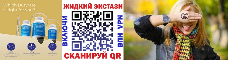БУТИРАТ буратино  ОМГ ОМГ как зайти  Губкинский  купить наркотик 