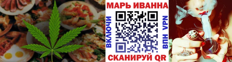 гидра рабочий сайт  наркота  Губкинский  Еда ТГК конопля 