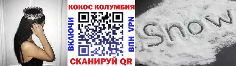 кракен ONION  Губкинский  сайты даркнета официальный сайт  Cocaine Боливия 
