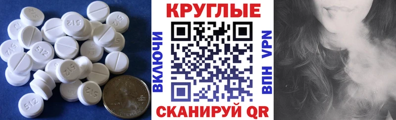 закладка  Губкинский  мориарти формула  Экстази Punisher 