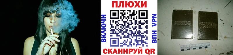 ГАШ гарик  где можно купить   это официальный сайт  Губкинский 
