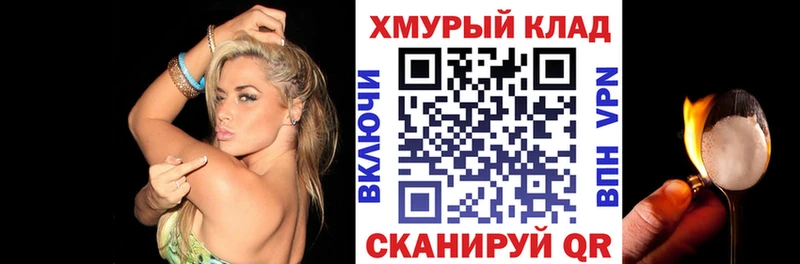 даркнет сайт Губкинский мега сайт Героин VHQ