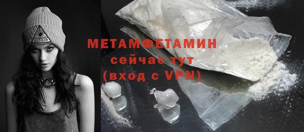 гашик Бронницы