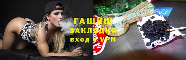 гашиш Белоозёрский