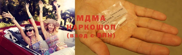 jwh Богородск