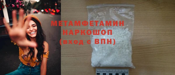 кокаин VHQ Белокуриха