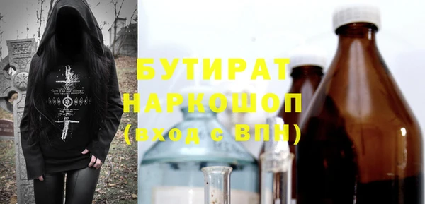 каннабис Беломорск
