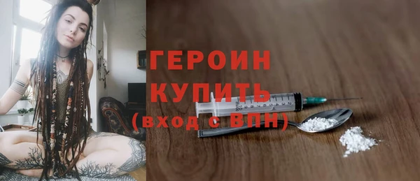 гашик Бронницы