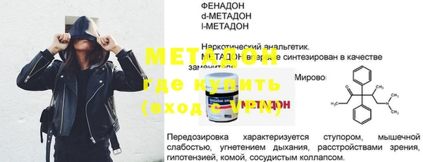 гашиш Бугульма