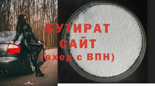 гашишное масло Богданович