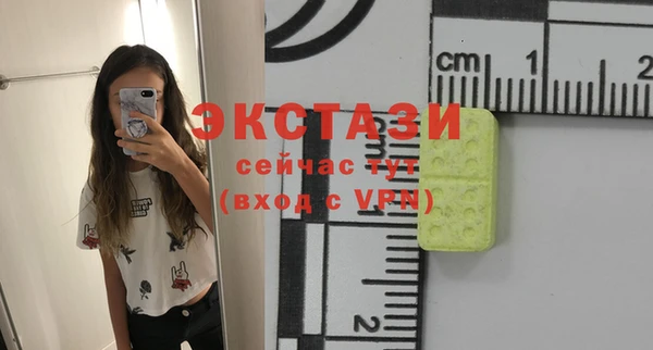 кокаин VHQ Белокуриха