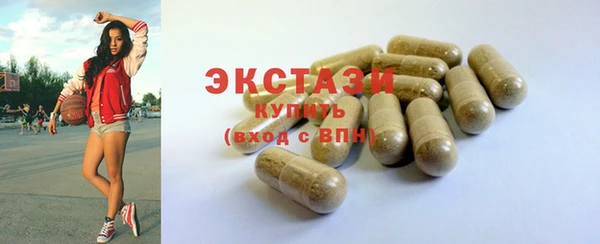 каннабис Беломорск