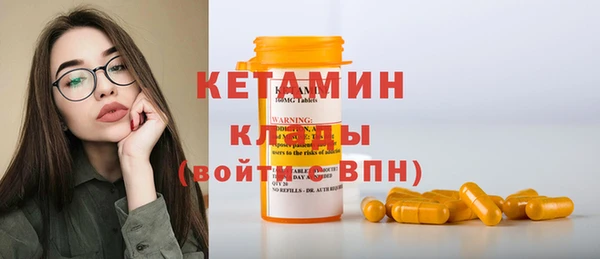 спиды Бородино