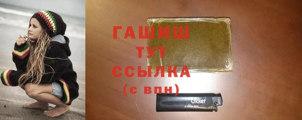 кокаин VHQ Белокуриха