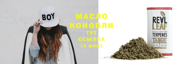 каннабис Беломорск