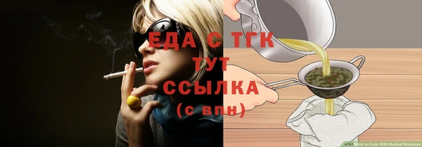 гашиш Бугульма