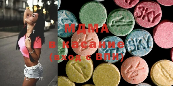 спиды Бородино