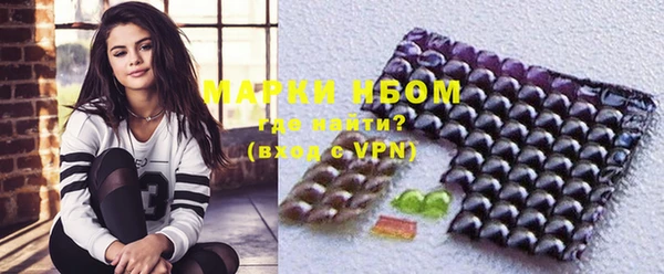 jwh Богородск