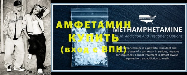кокаин VHQ Белокуриха