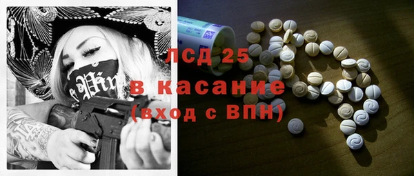 jwh Богородск