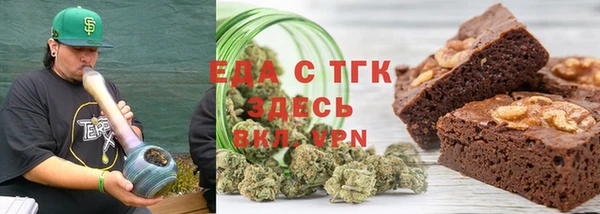 гашиш Бугульма