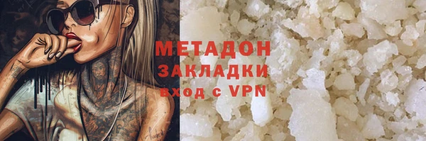 гашиш Белоозёрский