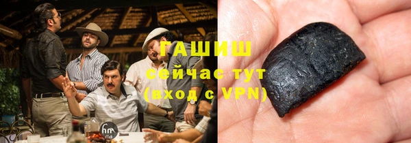 гашишное масло Богданович