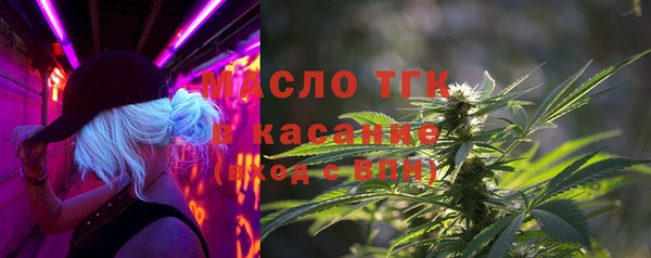 jwh Богородск