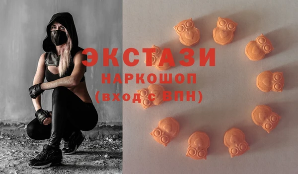 гашик Бронницы