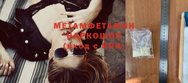 кокаин VHQ Белокуриха