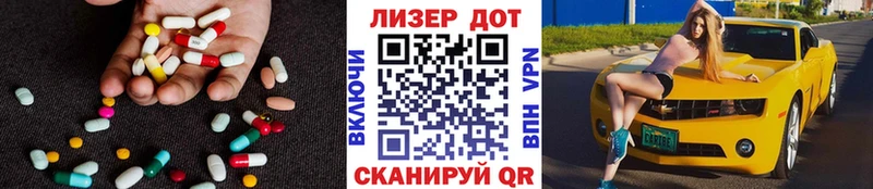 ЛСД экстази ecstasy  Губкинский 