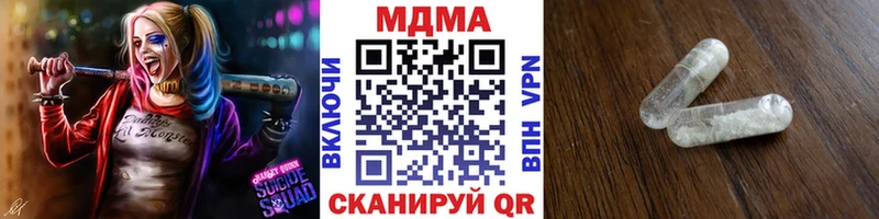 МДМА Molly  Губкинский 