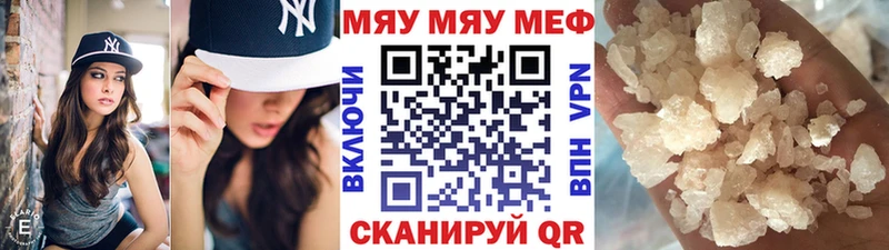 магазин продажи Губкинский Мефедрон VHQ