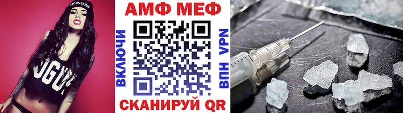 МЕТАМФЕТАМИН витя Губкинский