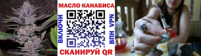 продажа наркотиков  МЕГА ссылка  Дистиллят ТГК концентрат  darknet клад  Губкинский 